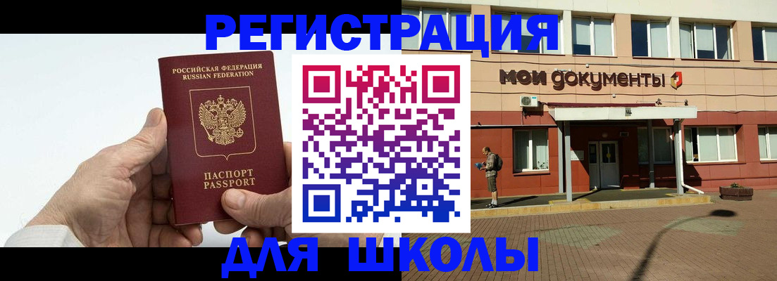 форма 3 в Саяногорске