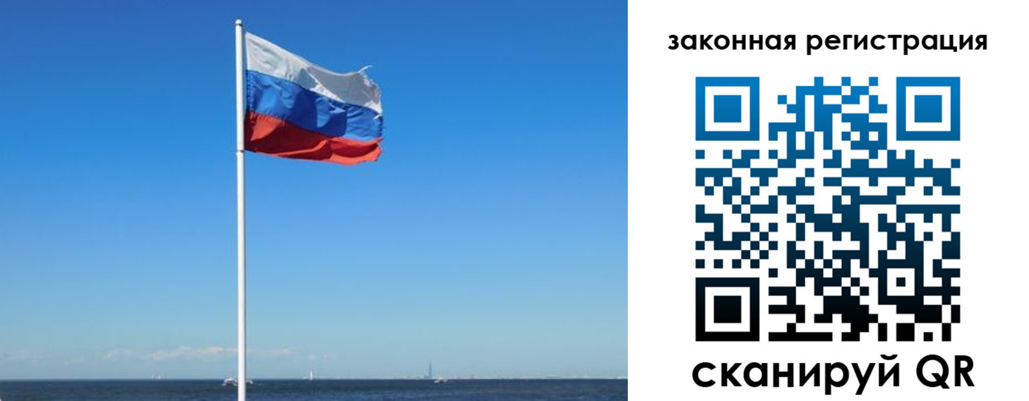купить прописку в Саяногорске