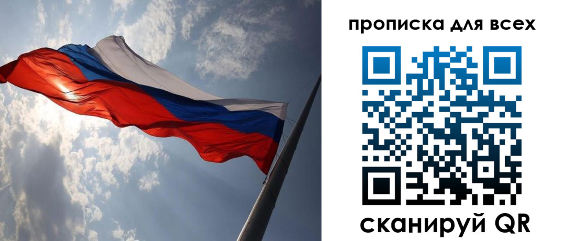 регистрация в Саяногорске