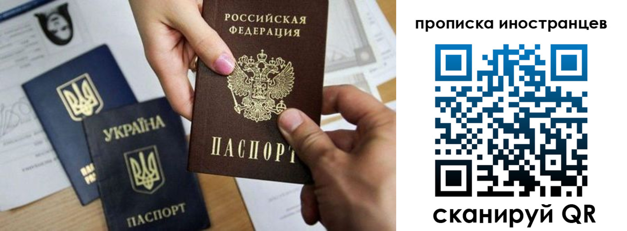 регистрация в Саяногорске